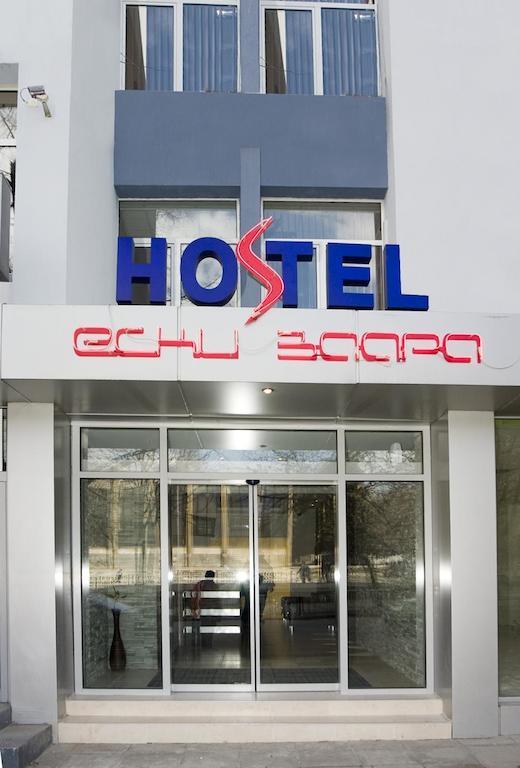 Eski Zaara Hostel Στάρα Ζαγόρα Δωμάτιο φωτογραφία